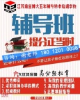 江苏五年制专转本用一年时间备考上岸几率有多大