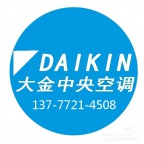 宁波专业大金空调维修 中央空调维修 空调维修