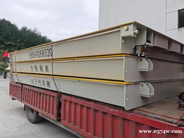 地磅维修 宁波奉化象山余姚慈溪地磅跳数维修 地磅出租 地磅维修 宁波奉化象山余姚慈溪地磅跳数维修 地磅出租