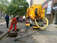 鄞州区管道疏通清洗管道疏通清淤抽化粪池抽隔油池抽污水池电话