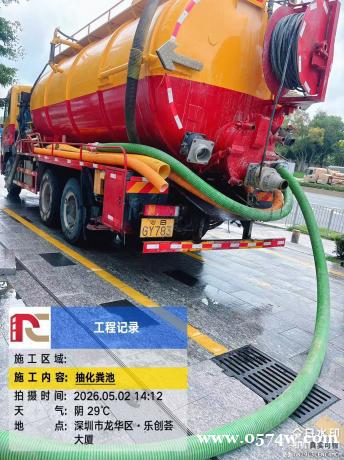 海曙区抽化粪池公司海曙区抽化粪池电话海曙区抽化粪池服务 海曙区抽化粪池公司海曙区抽化粪池电话海曙区抽化粪池服务
