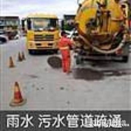 海曙区抽化粪池公司海曙区抽化粪池电话海曙区抽化粪池服务 海曙区抽化粪池公司海曙区抽化粪池电话海曙区抽化粪池服务