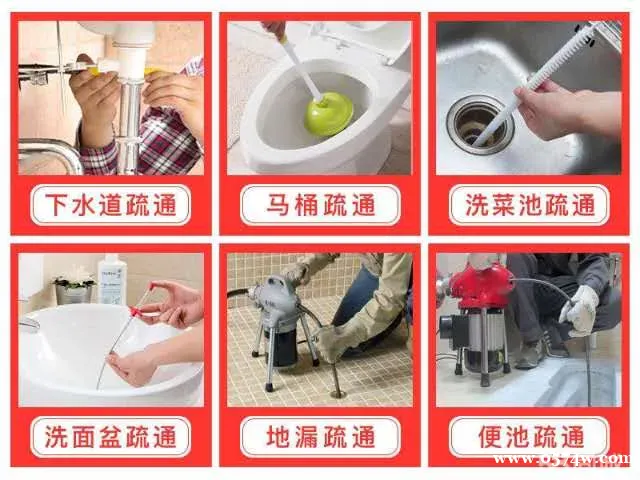 海曙区厕所疏通服务海曙区厕所疏通电话海曙区厕所疏通服务电话 海曙区厕所疏通服务海曙区厕所疏通电话海曙区厕所疏通服务电话