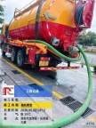 海曙区抽化粪池公司海曙区抽化粪池电话海曙区抽化粪池服务