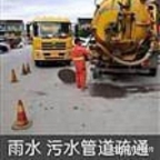 海曙区清理化粪池清理海曙区抽化粪池高压清洗吸污车清理化粪池